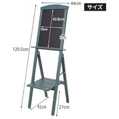 棚付き 看板 スタンドボード 幅44×高さ120.5 [ ブラックボード メニューボード 立て看板 看板 黒板 両面 木製 ウェルカムボード ウッドボード ウェディング カフェ インテリア サロン 飲食店 ] の画像