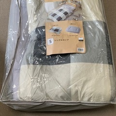 ★1回のみ使用★カインズ　シングル布団セット