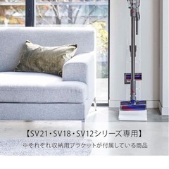 山崎実業(Yamazaki) コードレスクリーナースタンド の画像
