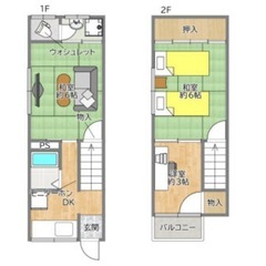 🤠 賃貸テラス　 尼崎市御園３丁目１５－７　福知山線　「塚口」駅　2階3DK - 賃貸（マンション/一戸建て）