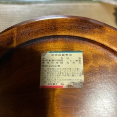 菓子皿　木製　まとめ売りの画像