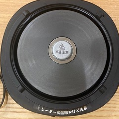 (交渉中)シロカ　お料理ケトル　ちょいなべの画像