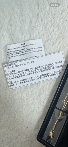 定価10万円‼️新品未使用‼️ 保証書付‼️純金ネックレス