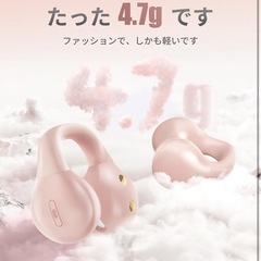 2024開耳式空気伝導イヤホン　10mmドライバー搭載　ENC機能　6色の画像