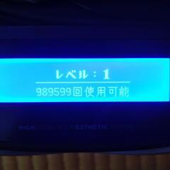 受渡待です　ケノン脱毛器の画像
