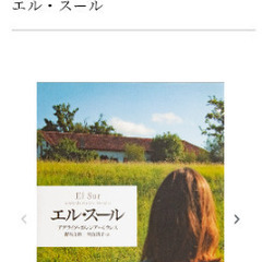 4月19日(土)15時15分映画上映会