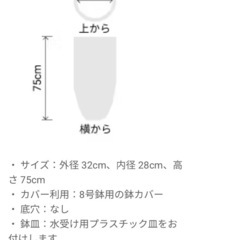 【明日まで】エコストーン　トールタイプ8号鉢用　植木鉢の画像