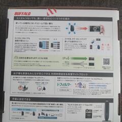 無線LAN親機  の画像