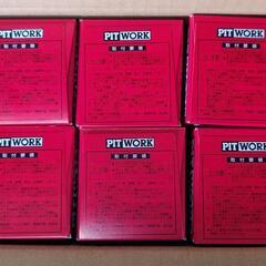 ピットワーク オイルフィルター AY100-NS004 ６個セット PITWORKの画像