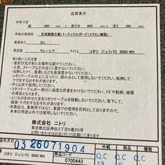 ✨️ニトリの白いこたつ✨️