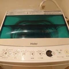 洗濯機無料、4/13までの画像