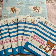 【無料・未使用】りらっくまのおくすり手帳8冊＋おまけ4冊