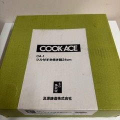 すき焼き鍋の画像