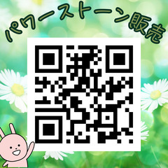 スピリチュアルカウンセラーらてらももか鑑定5月予約開始 - イベント