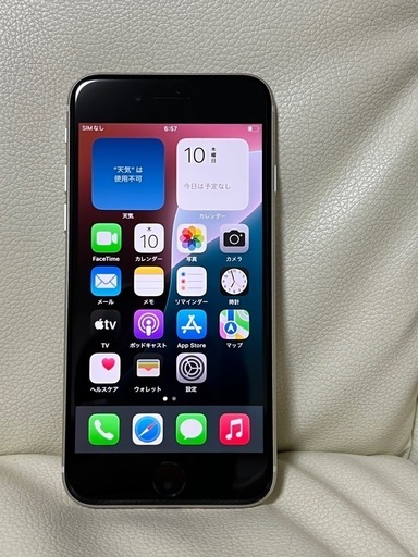 新古品　iPhone SE 第3世代　64GB スターライト　SIMフリー
