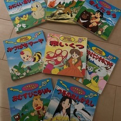 名作絵本の中古が安い！激安で譲ります・無料であげます(2ページ