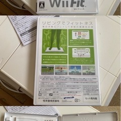 Wii Fit Wiiフィットネスの画像