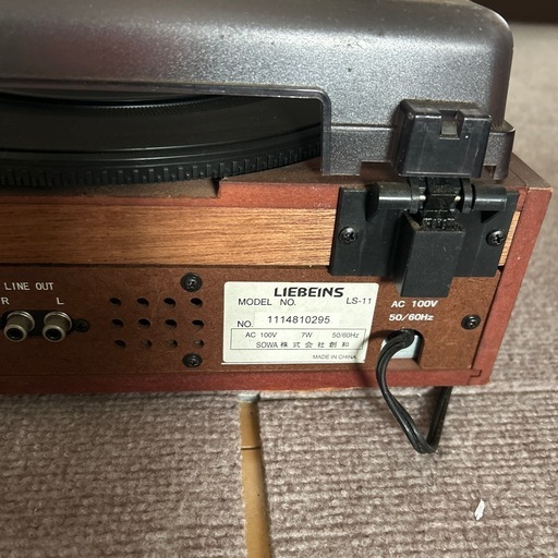 LIEBEINS LS-11 卓上型一体型レコードプレーヤー (yamasan) 八街