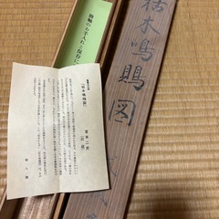 掛け軸の画像