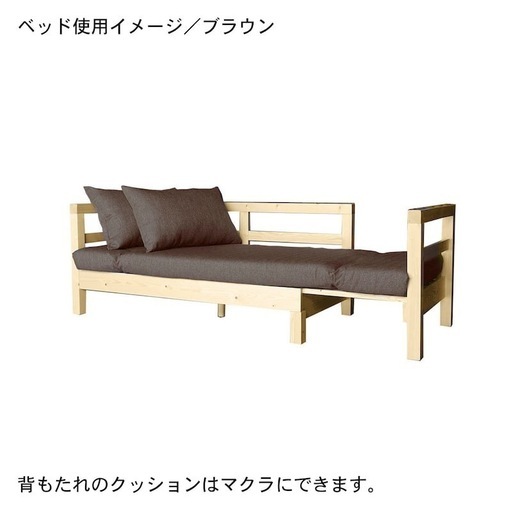 伸長式ソファーベッド 購入 ［床面すのこベッドタイプ］ うえさん