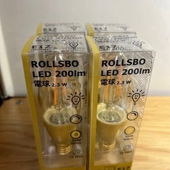◎IKEA イケア ROLLSBO ロルスボ　LED電球 E17 4個