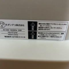 【お得！】加湿器の画像