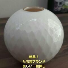 新品！たち吉ブランド！和洋どちらも合う、白と金の美しい一輪挿し！...