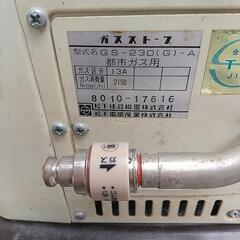 13A都市ガス用ストーブの画像