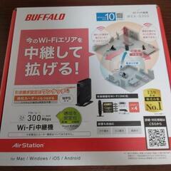 Wi-Fi中継機　WEX-G300