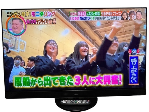 パナソニックテレビ21年 55インチ 4K有機EL テレビ TH-55JZ2000 仙台市内無料配達