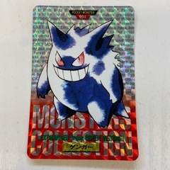 K1111-111 配送不可 ポケモンカードダス 1996年 絶...