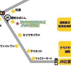 辻堂駅！キッズダンスワンコイン体験会開催！【5/21.22.28.29】の画像