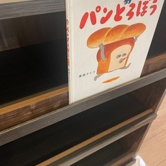可動式本棚の画像