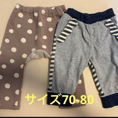 70-80サイズ　子供ズボン