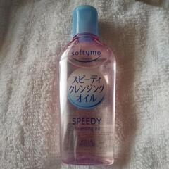 クレンジングオイル