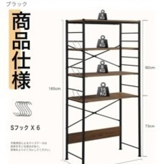 キッチンラック　ゴミ箱上ラックの画像
