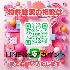 初期費用「5万円」、初月賃料なし、敷金なし、礼金なし、仲介手数料なし❤️‍🩹一人暮らしにおすすめ１Rのお部屋🎶バストイレ別、追い焚き機能あり🎶 - 賃貸（マンション/一戸建て）