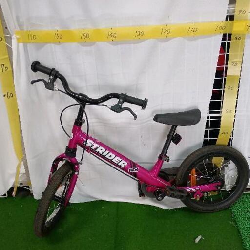 0411-030 ストライダー　14x