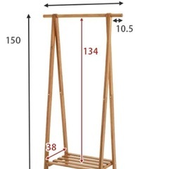 【美品】ハンガーラック80×150cmの画像