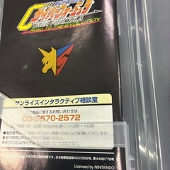 ※動作確認済み※中古品※ 新世紀GPX サイバーフォーミュラ ゲームキューブ　　の画像