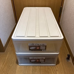 収納ケース