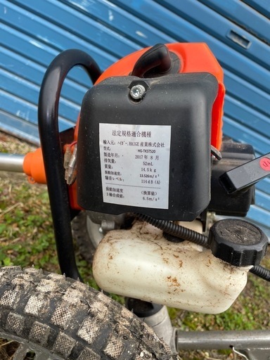 【お取引き終了しました】草刈機　エンジン　手押しタイプ　HAIGE　【配達も対応可能です】