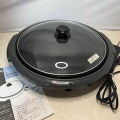 ユーパ EUPA 大型　ホットプレート