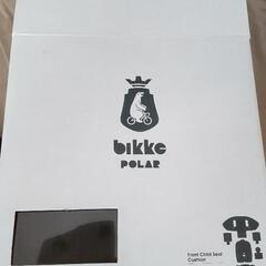 ビッケポーラー用　フロントチャイルドシートの画像