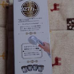 未使用ミストシャワーヘッドの画像