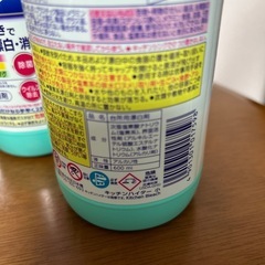 キッチンハイター    2本セットの画像