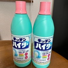 キッチンハイター    2本セット