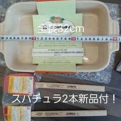 新品4点！ル・クルーゼLECREUSETパーティ、グラタン、オーブン料理、お菓子の画像