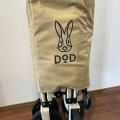 DODキャリーワゴン