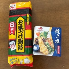 お茶漬けと焼き塩